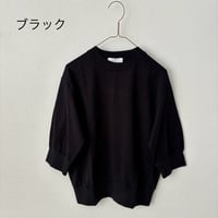 homspun 40/2天竺 ６分袖プルオーバー