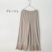 OUVERT   80/2 GV天竺/コットンチュール タックフリルパンツ