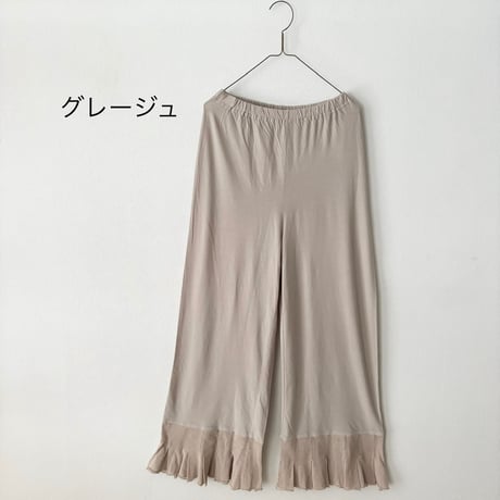 OUVERT   80/2 GV天竺/コットンチュール タックフリルパンツ