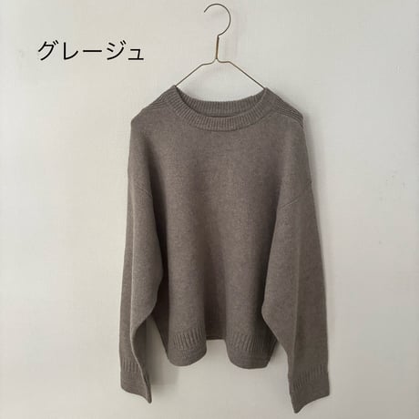 Hands of creation  COTTON WOOL 7G knit sweat