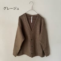 PARIS DE AOUNE   シープモヘア Vネックカーディガン