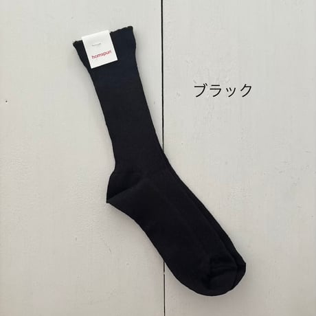 homspun リネンソックス