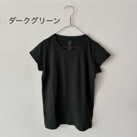 homspun 天竺 フレンチTシャツ