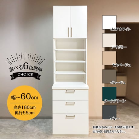 イギリス アンティーク 家具 ドレッサー カップボード キャビネット 6619c