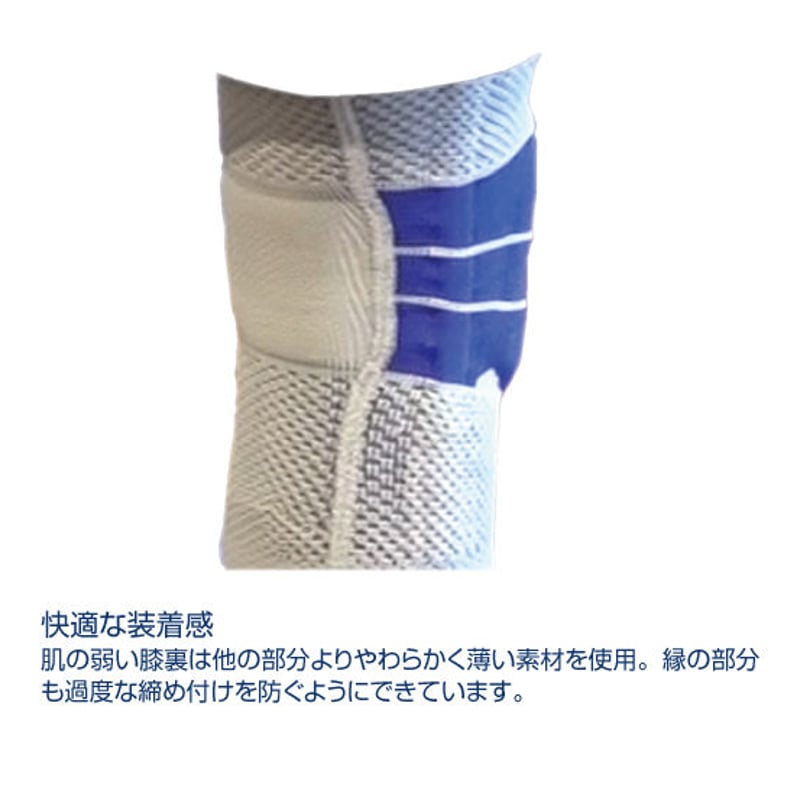 バウアーファインド ゲニュTrain 膝サポーター チタン サイズ4の通販