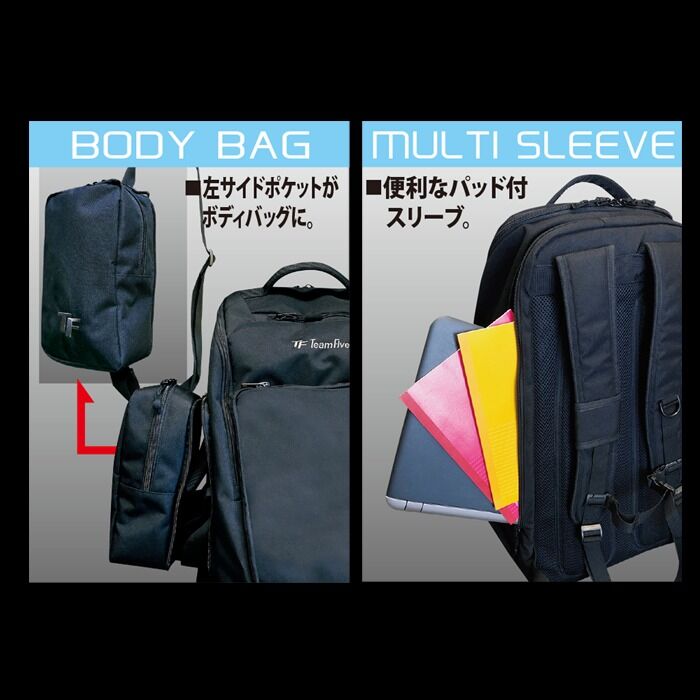 TeamFive 浜松修学舎 リュック バックパック チームファイブ バック