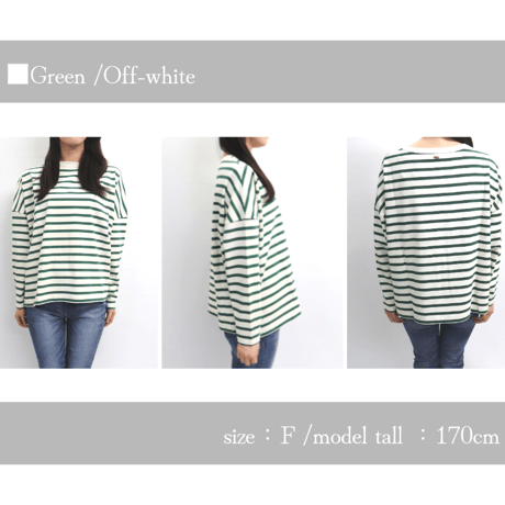 Abientot | ボーダーカットソー｜0652633AB