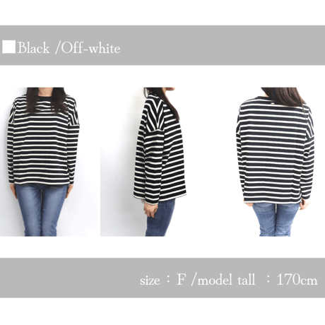 Abientot | ボーダーカットソー｜0652633AB