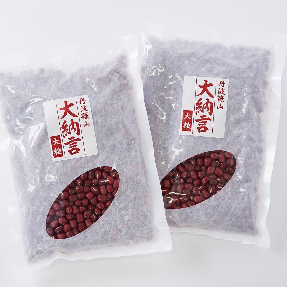 令和4年産 丹波大納言小豆 300g | 丹波たぶち農場 令和4年産 丹波大納言小豆 300g | 丹波たぶち農場