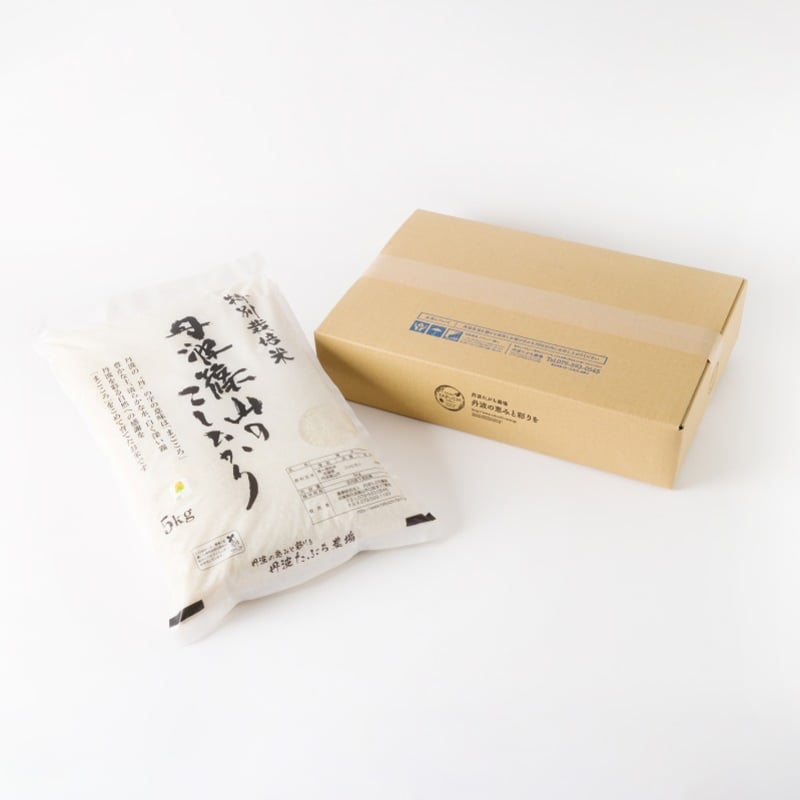 新米　安全なお米　玄米　令和6年産兵庫県三田産完全無農薬栽培コシヒカリ20キロ 新米 安全なお米 玄米 令和6年産兵庫県三田産完全無農薬栽