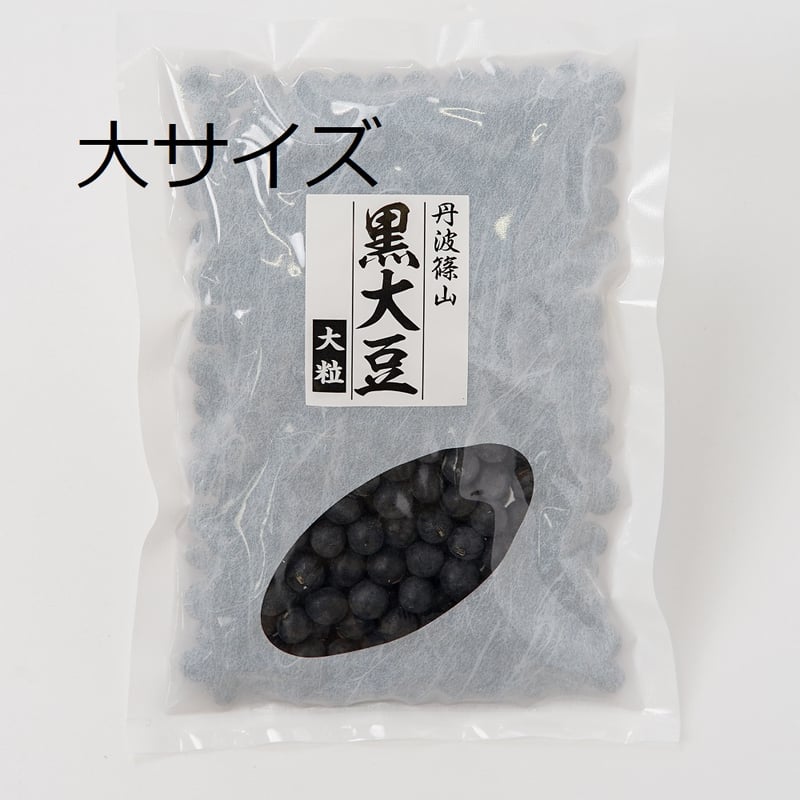 令和6年産 丹波篠山黒大豆【大】300g | 丹波たぶち農場 令和6年産 丹波篠山黒大豆【大】300g | 丹波たぶち農場