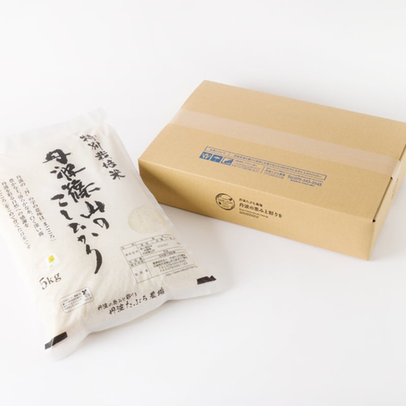 9月27日発送　いちこ　新米無農薬こしひかり20㎏ 精米 9月4日発送29年度滋賀のコシヒカリ玄米20kg 10kg✖2袋