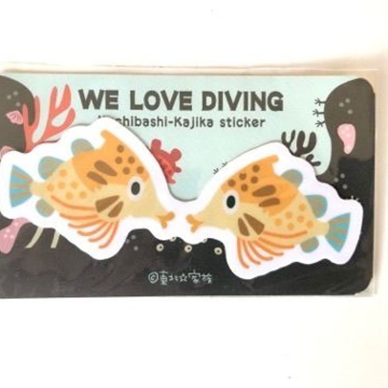 三陸お魚ステッカー | HighbridgeSTORE