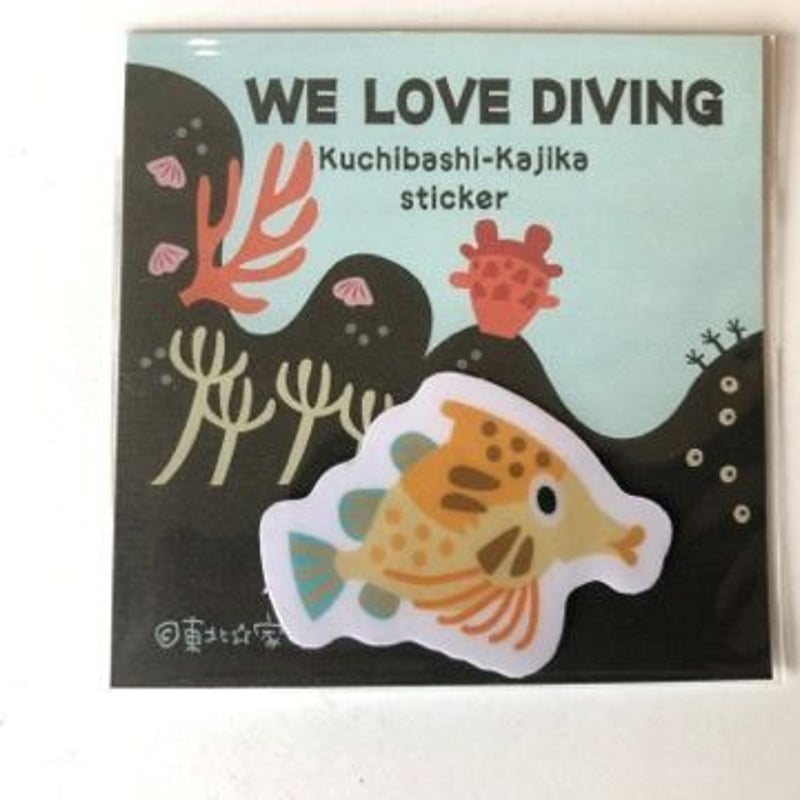 三陸お魚ステッカー | HighbridgeSTORE