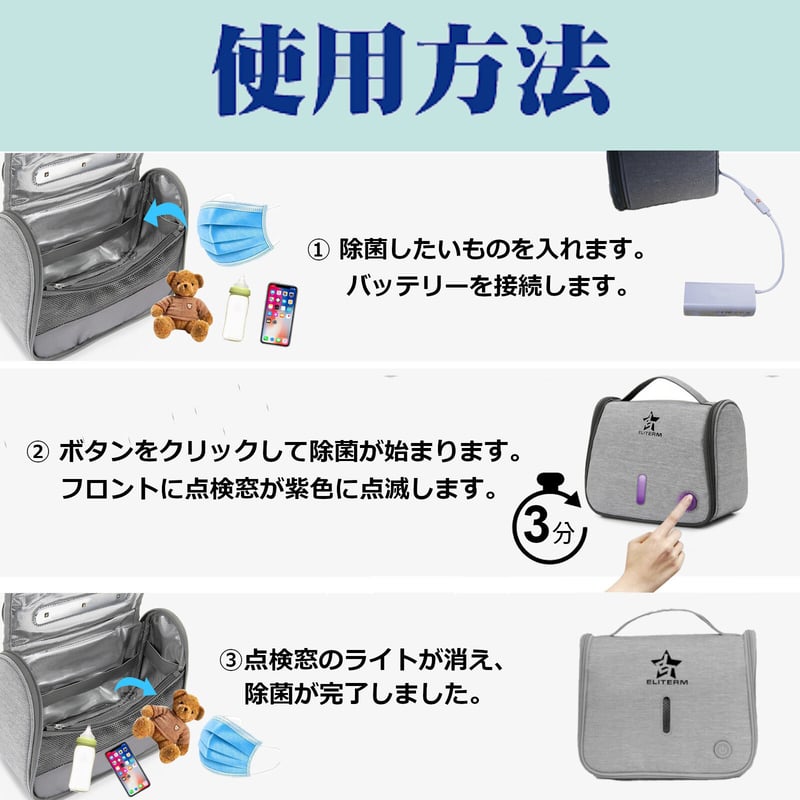 除菌ボックス 哺乳瓶 スマホ 紫外線消毒器 大容量 16L sh-s9-pgr 除