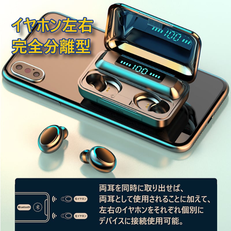 Bluetooth イヤホン イヤフォン 防水 F9 ワイヤレスイヤホン | HoHoemi