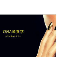 セミナーチケット