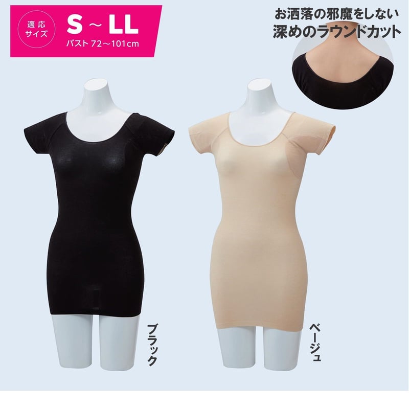 オンヨネ　インナーパッド新品未使用Ｍサイズ 綿100％汗取りパッド付丈長め長袖インナー2枚組 通販