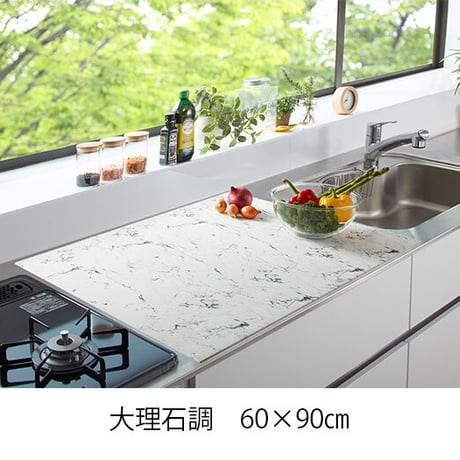 ふわピタ！フルサイズシリコン調理台マット【大理石調　60×90㎝】【メーカー希望小売価格】