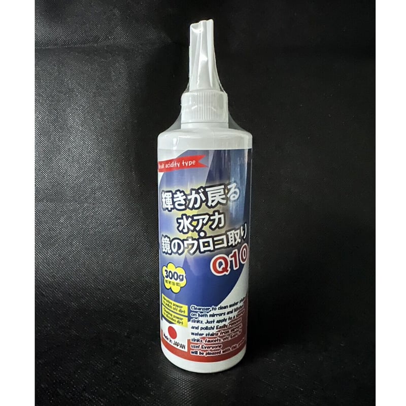 輝きが戻る 水アカ・鏡のウロコ取りQ10【メーカー希望小売価格