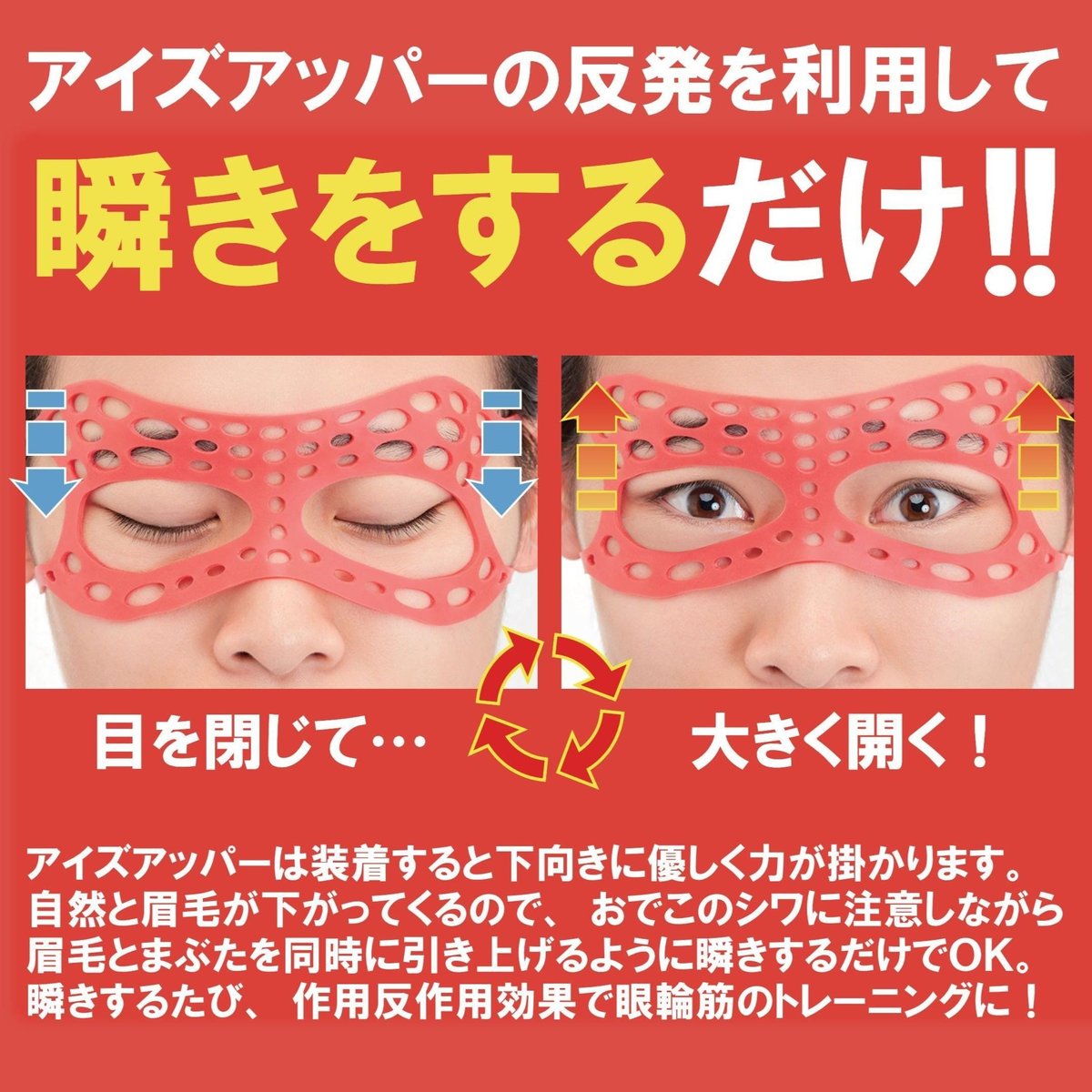 アイトレーナー 楽天市場】[即日発送]アイズフロンティア I'Z FRONTIER