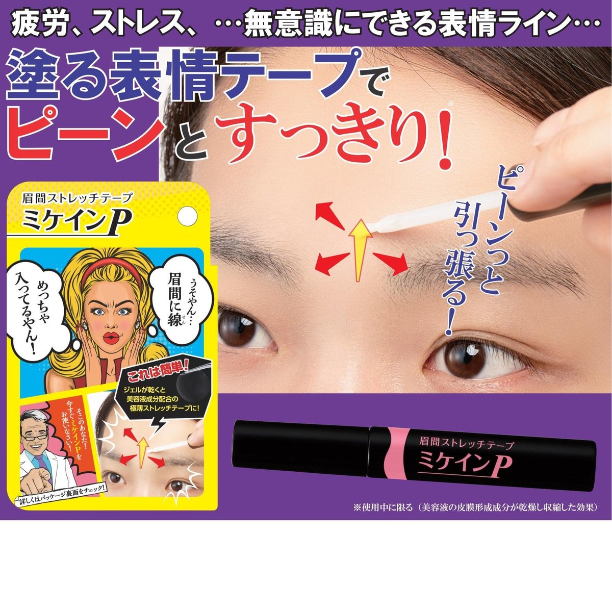 アイアクトリッチ エッセンス 3ヶ月分 【公式通販】 アイアクトリッチ エッセンス 3ヶ月分 【公式通販】