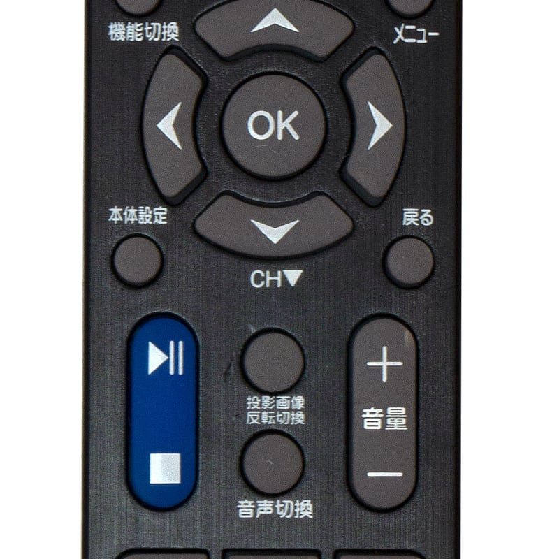 コンパクトプロジェクター 黒とリモコン箱付き 地デジも観れるコンパクトプロジェクター【メーカー希望小売価格