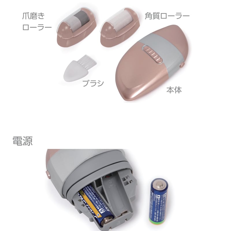 電動爪切り ナチュラ 【メーカー希望小売価格】 | SANKI