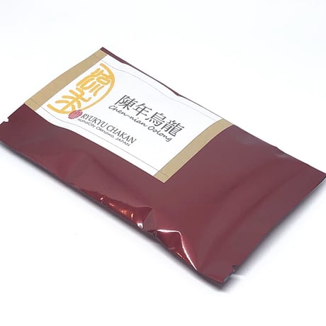 陳年烏龍10ｇ