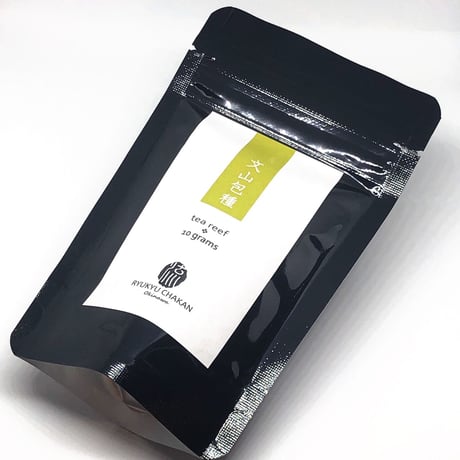 文山包種10ｇ