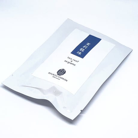 茉莉龍珠10ｇ