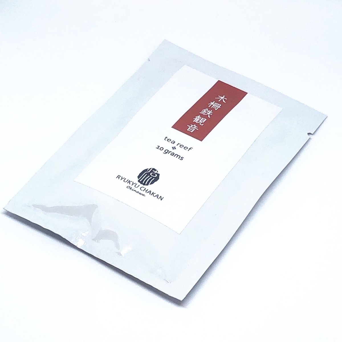 木柵鉄観音10g | RYUKYU CHAKAN onlineshop