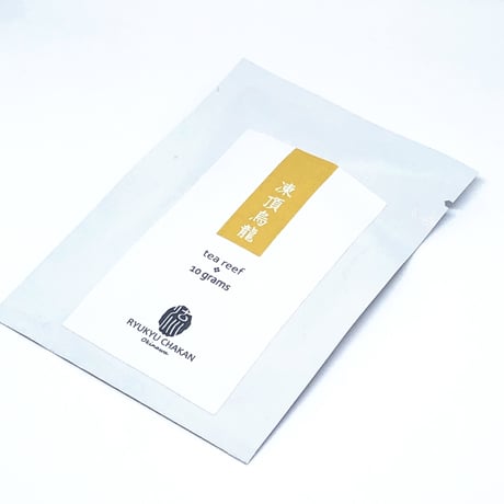 凍頂烏龍10ｇ