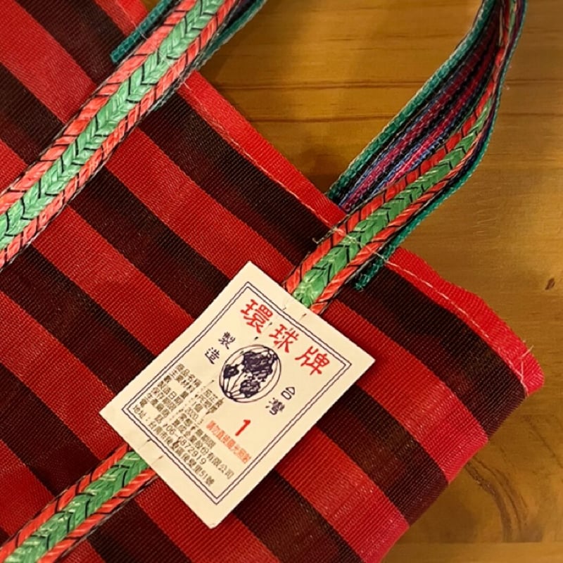 漁師網②中古？ 台湾〉漁師網バッグ 2号サイズ〔太ボーダー〕 | 特集,台湾雑貨特集