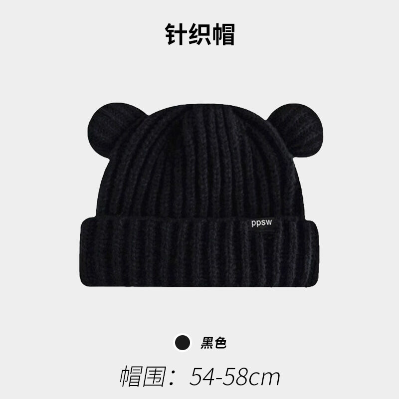 韓国ファッションの黒いくまの耳付きニット帽子 | HelloTokyo Studio 韓国ファッションの黒いくまの耳付きニット帽子 | HelloTokyo Studio