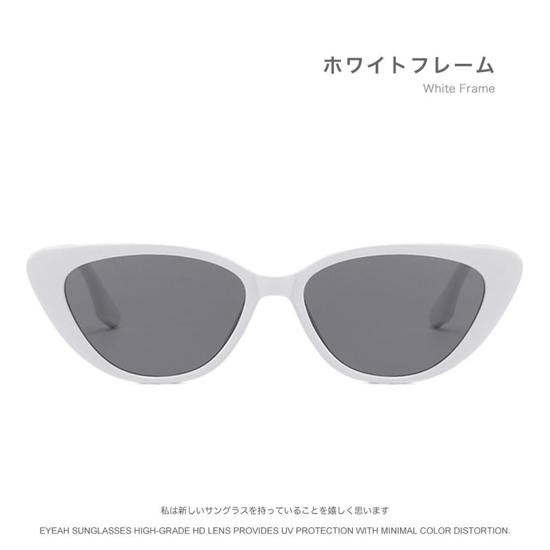 韓国ファッション サングラス レディース UV400紫外線対策 フォックス 