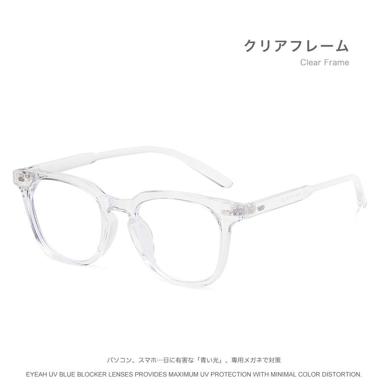 ホワイト スクリーンHashⅡ 眼鏡フレームK-POP 韓国風 