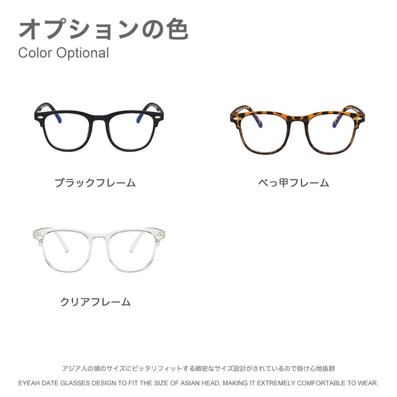 ブルーライトカット クラシッ ビジネス ウェリントン メガネ ブルーライトカット クラシッ ビジネス ウェリントン メガネ