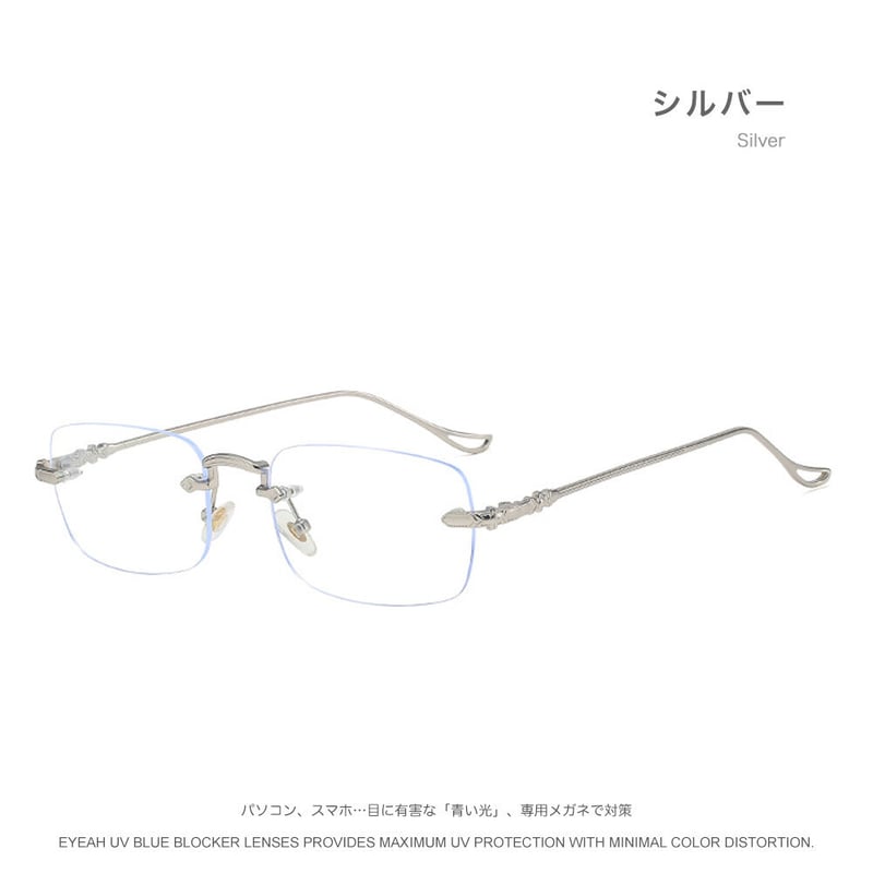 SINNERGASM Ⅱ CHROME HEARTS 眼鏡 リムレス シルバー（リムレス 