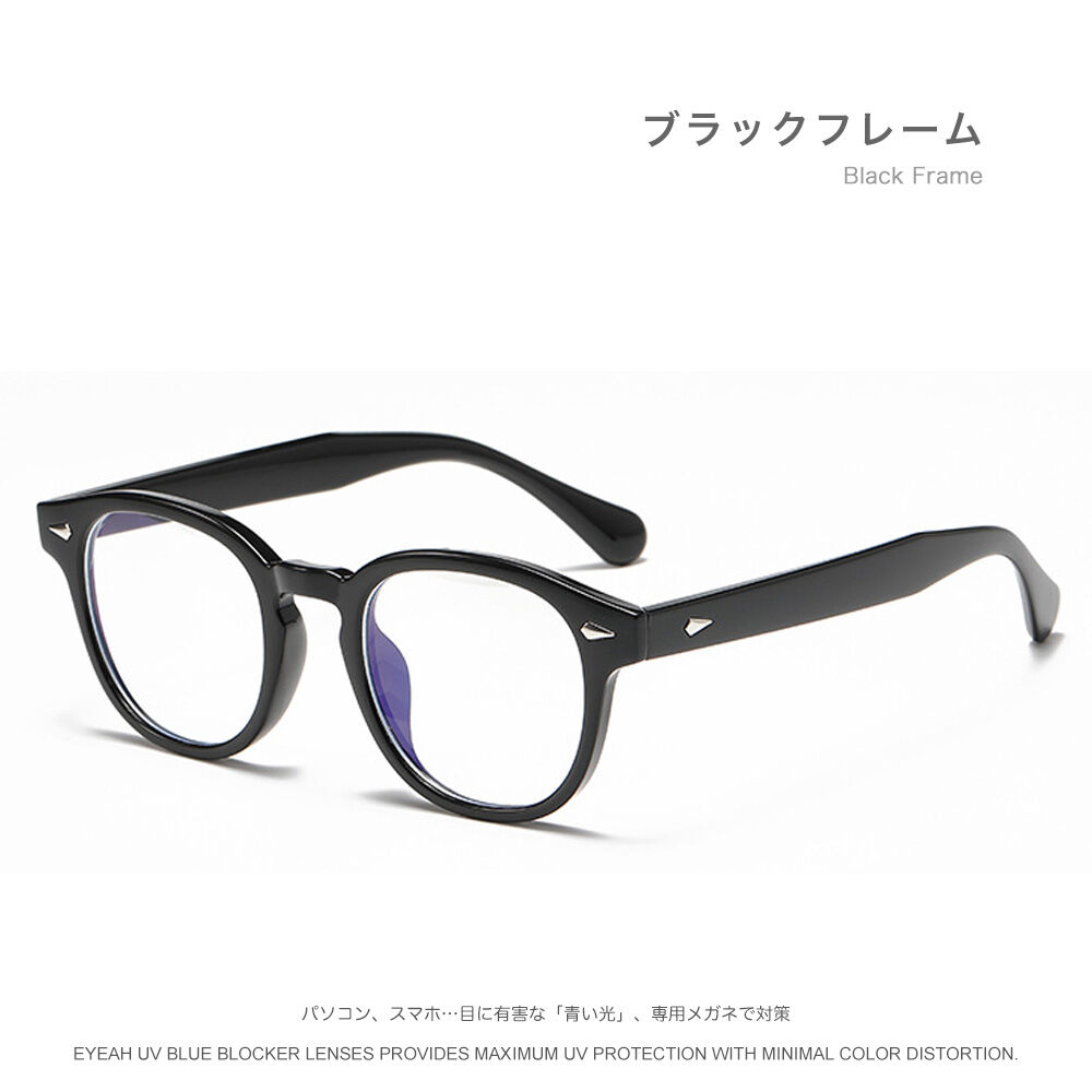 ACCRUE] 韓国ファッション 公式製品 BTS V着用 製品 メガネ メンズ - 小物