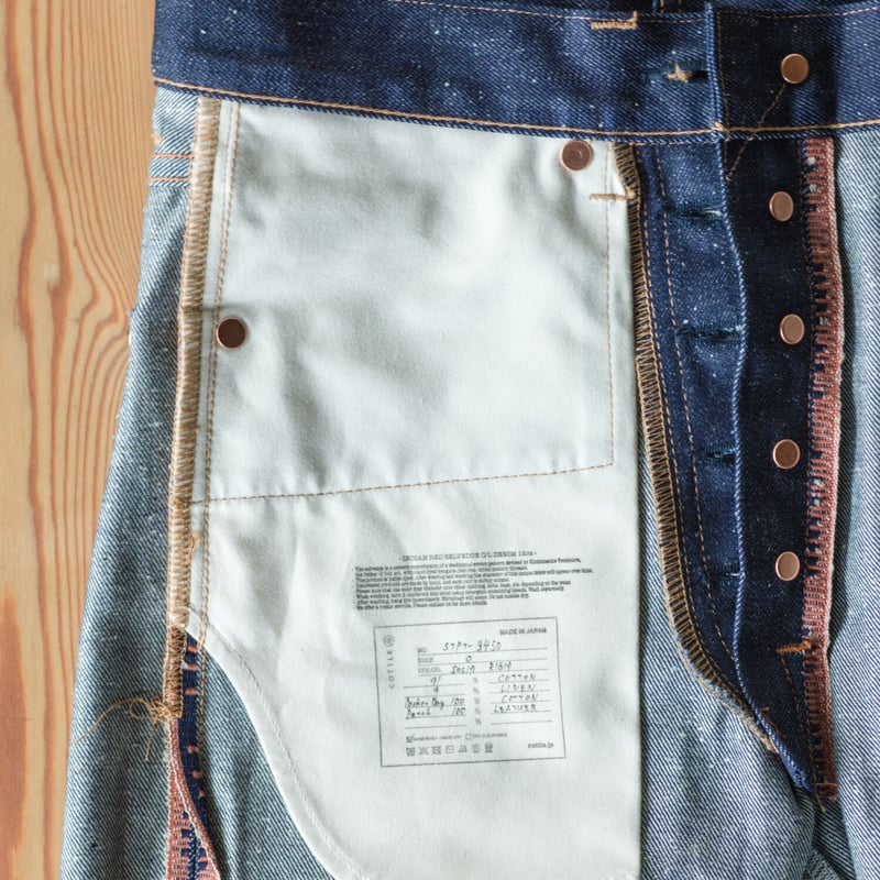 C.T.L STRAIGHT DENIM PANTS-BENGARA(INDIAN RED) 