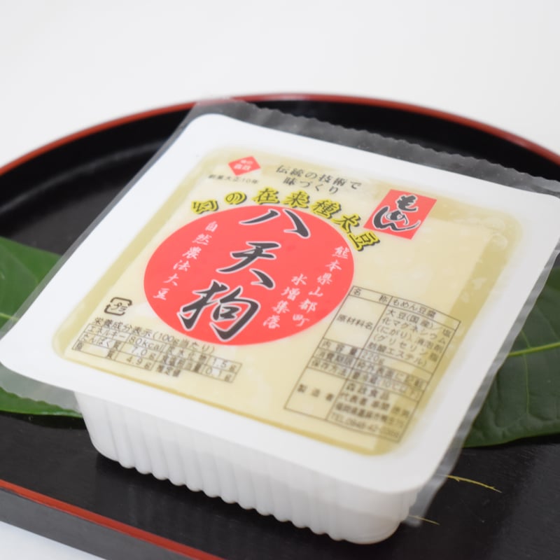 自然栽培 注文 幻の大豆『八天狗』 8kg 熊本県産