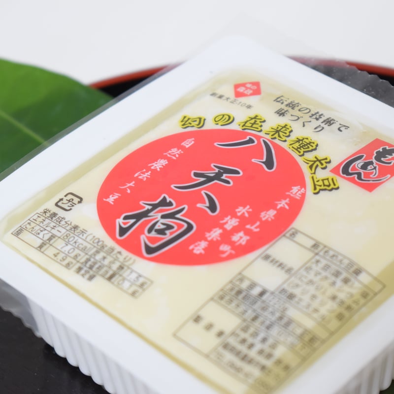 自然栽培 幻の大豆『八天狗』10kg ＋中力粉3キロ熊本県産 最