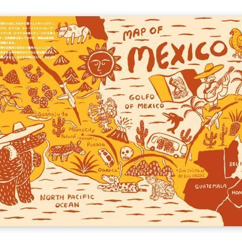 OKATAOKA MEETS FOLK ART SERIES “HELLO MEXICO” /