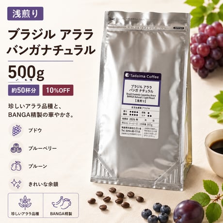 セール | ただいま通販