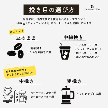 【ギフト/ラッピング込/袋別売】おすすめコーヒー豆3種ギフト