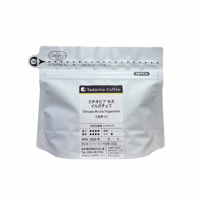 【送料無料/ドリップバッグプレゼント/浅煎り】エチオピア モカ イルガチェフ 100g×2