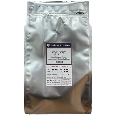 CATEGORY ◾️味わいで選ぶ | ただいま通販