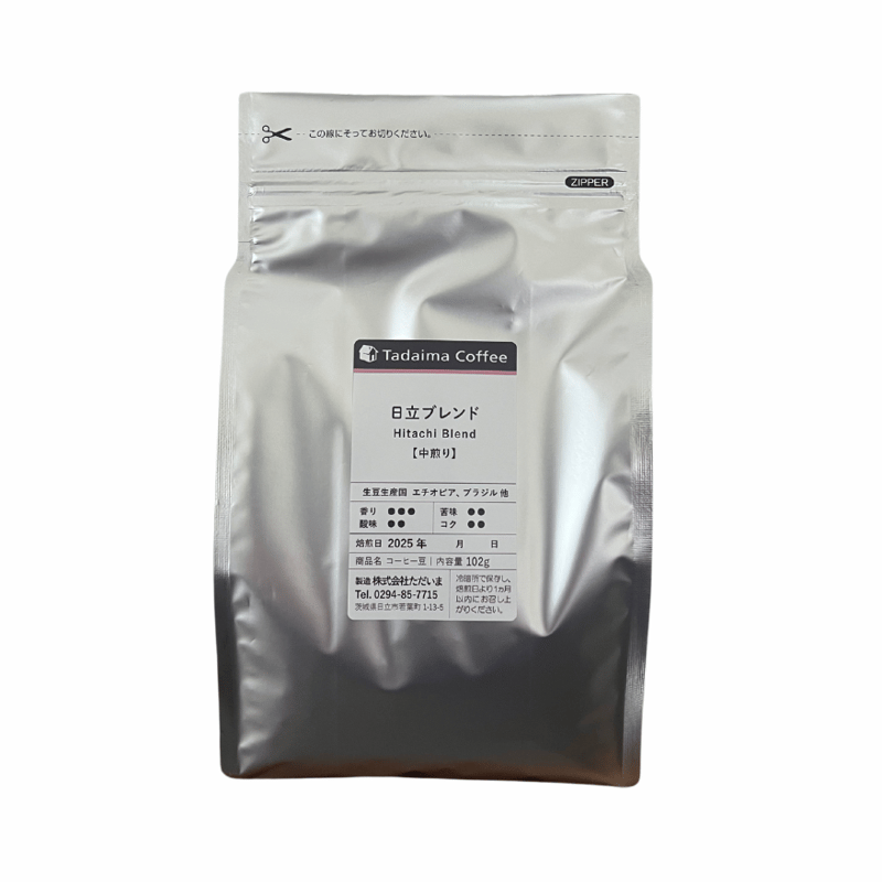 大容量/10%割引/中煎り】日立ブレンド 500g | ただいま通販
