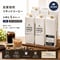 【送料無料】自家焙煎リキッドコーヒー5本セット